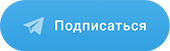 Телеграм канал 70.medspravo7ka.ru Телеграм канал 70.medspravo7ka.ru